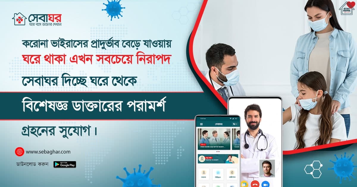 Yalangoch Chexova oyoqlarini yoydi